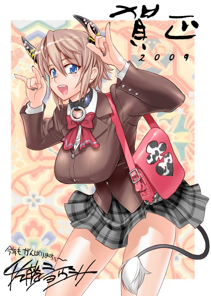 Satou Shouji aka Inazuma Gallery - Image 86