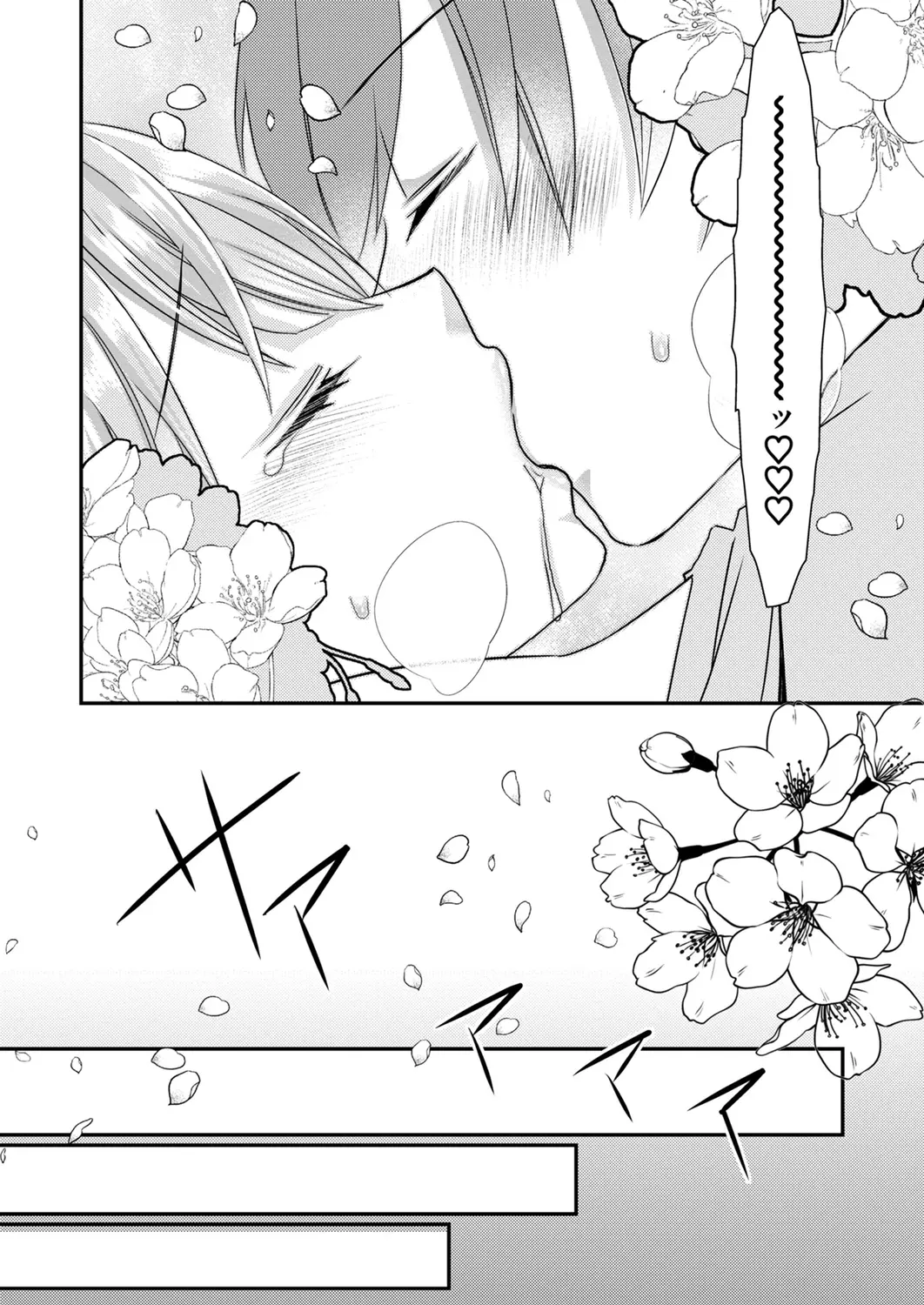 Satsuki Asha, Mizuki Mizuki Eroge Sekai ni Tensei Shita Ore ga, Oshi e no de Netorare Heroine o Shiawase ni Suru. Complete Edition Volume 03 - Image 188