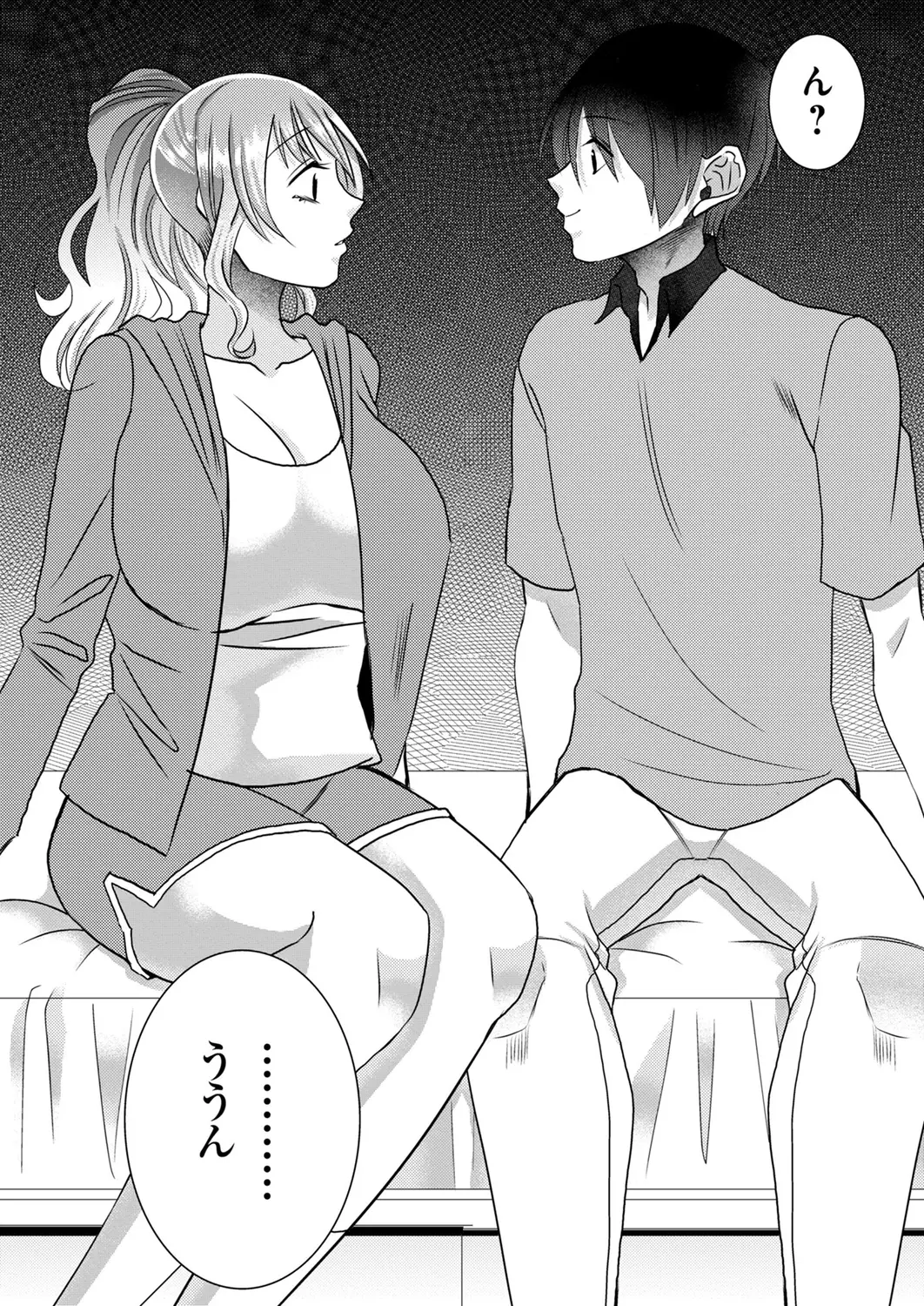 Satsuki Asha, Mizuki Mizuki Eroge Sekai ni Tensei Shita Ore ga, Oshi e no de Netorare Heroine o Shiawase ni Suru. Complete Edition Volume 03 - Image 192