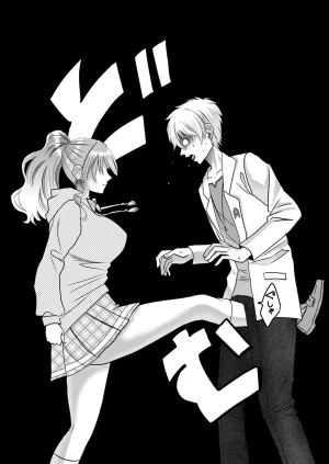 Satsuki Asha, Mizuki Mizuki Eroge Sekai ni Tensei Shita Ore ga, Oshi e no de Netorare Heroine o Shiawase ni Suru. Complete Edition Volume 03 - Page 143