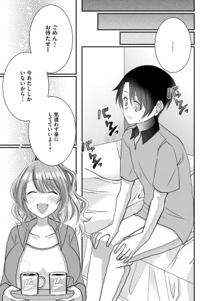 Satsuki Asha, Mizuki Mizuki Eroge Sekai ni Tensei Shita Ore ga, Oshi e no de Netorare Heroine o Shiawase ni Suru. Complete Edition Volume 03 - Page 161