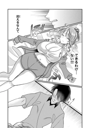 Satsuki Asha, Mizuki Mizuki Eroge Sekai ni Tensei Shita Ore ga, Oshi e no de Netorare Heroine o Shiawase ni Suru. Complete Edition Volume 03 - Page 180