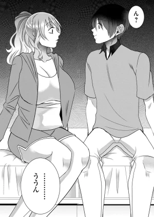 Satsuki Asha, Mizuki Mizuki Eroge Sekai ni Tensei Shita Ore ga, Oshi e no de Netorare Heroine o Shiawase ni Suru. Complete Edition Volume 03 - Page 192