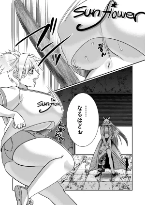 Satsuki Asha, Mizuki Mizuki Eroge Sekai ni Tensei Shita Ore ga, Oshi e no de Netorare Heroine o Shiawase ni Suru. Complete Edition Volume 03 - Page 54