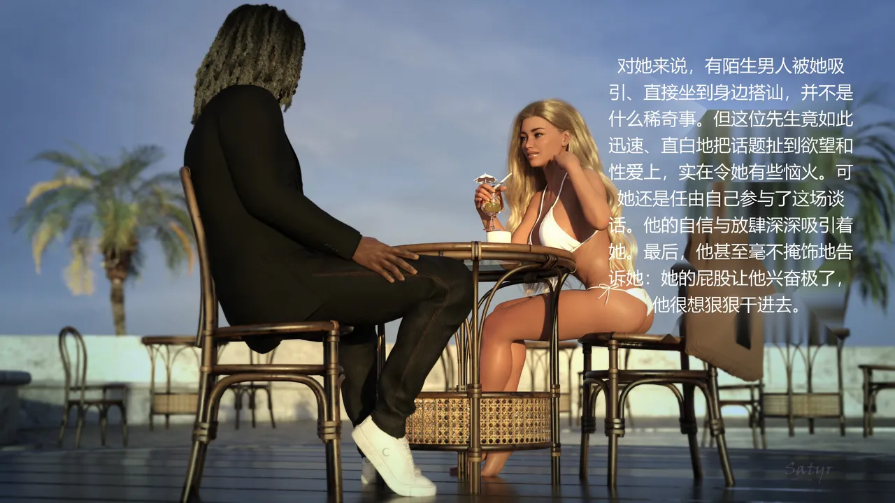 Satyr 私人教师莉珊的第一次肛交 - Image 5