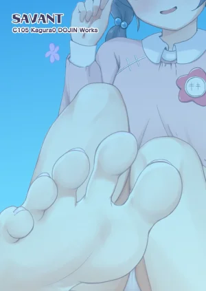SAVANT Kagura0 Kiki-chan Norinori de Ashi Feti Ecchi Kizetsubu Blue Archive Digital - Page 12