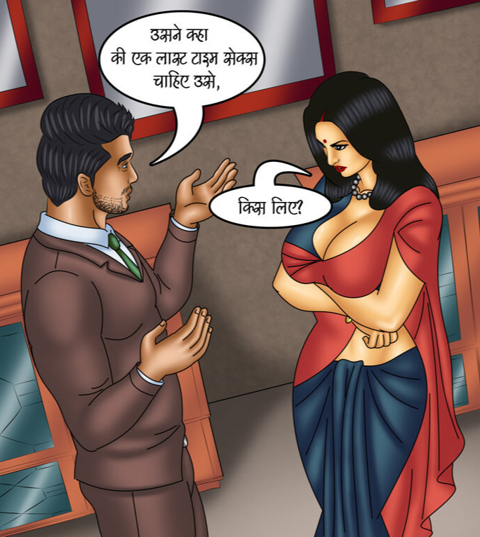 Savita Bhabhi Episode 114 Promises Are Made To Be Broken Hindi - Image 12