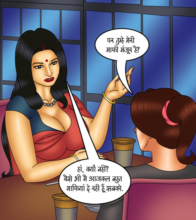 Savita Bhabhi Episode 114 Promises Are Made To Be Broken Hindi - Image 38