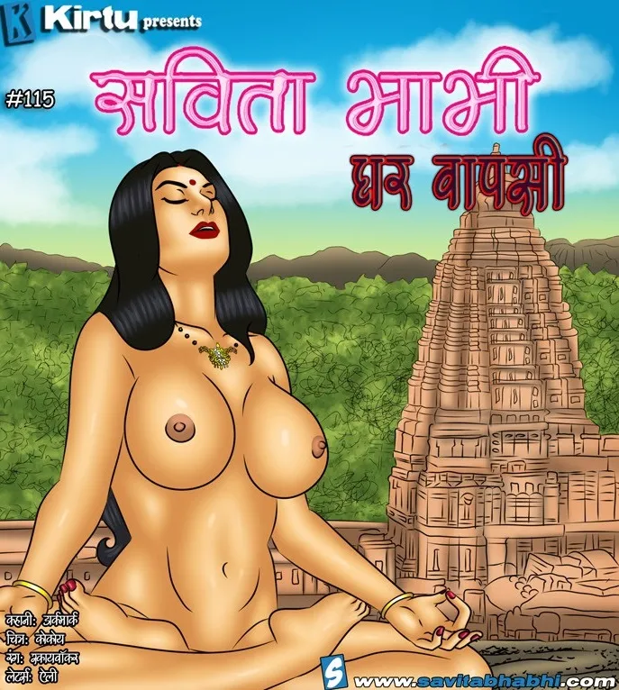 Savita Bhabhi Episode 115 Homecumming Hindi - Image 1