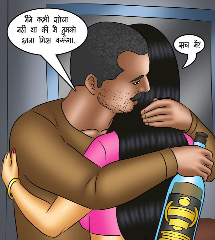 Savita Bhabhi Episode 115 Homecumming Hindi - Image 12