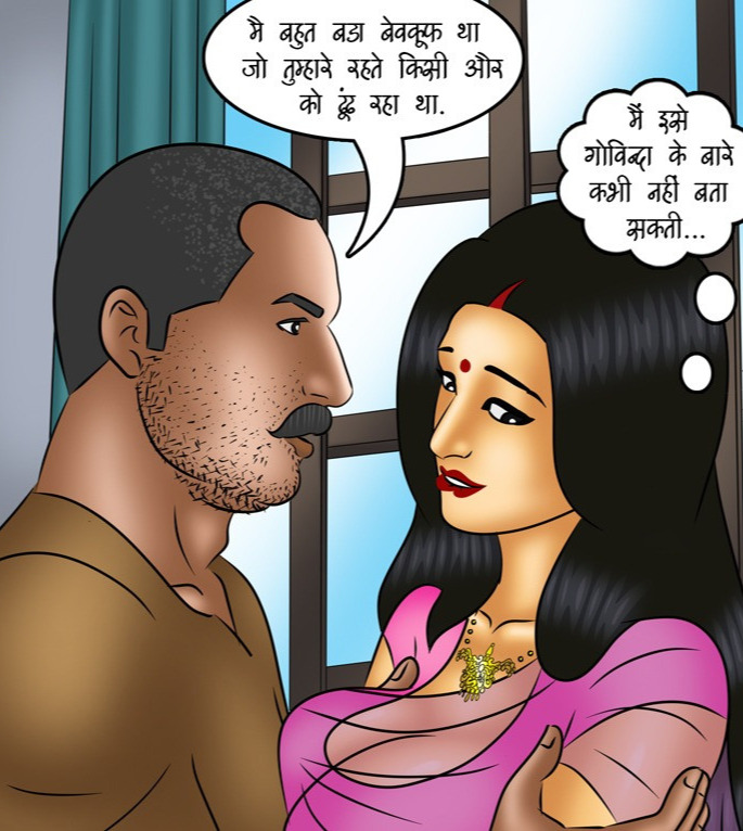 Savita Bhabhi Episode 115 Homecumming Hindi - Image 16