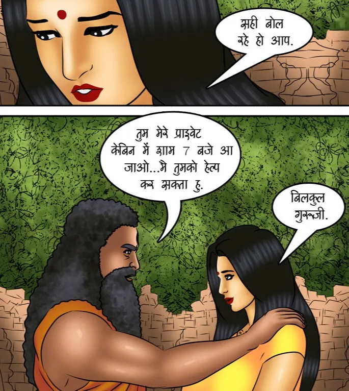 Savita Bhabhi Episode 115 Homecumming Hindi - Image 64