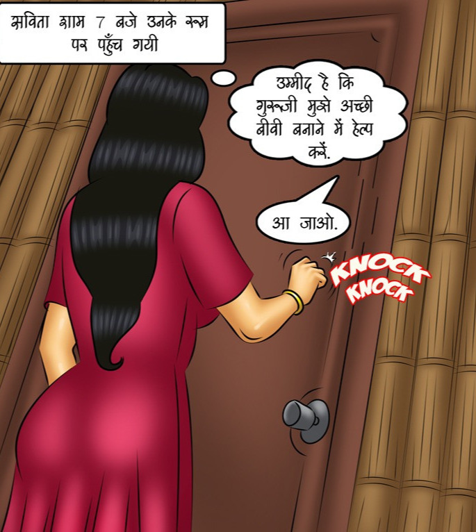 Savita Bhabhi Episode 115 Homecumming Hindi - Image 66