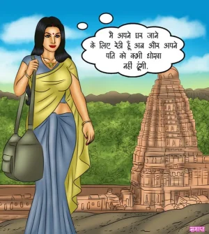 Savita Bhabhi Episode 115 Homecumming Hindi - Page 136