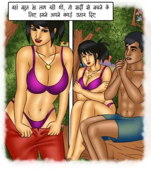 Savita Bhabhi Episode 115 Homecumming Hindi - Page 72