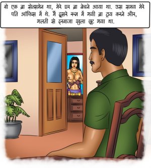 Savita Bhabhi Episode 115 Homecumming Hindi - Page 81