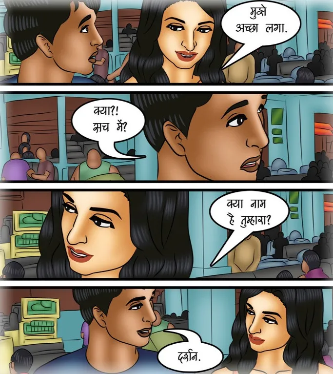 Savita Bhabhi Episode 116 Night Train Hindi - Image 12