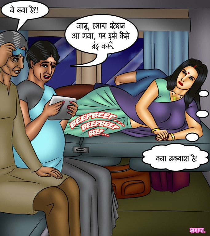 Savita Bhabhi Episode 116 Night Train Hindi - Image 137