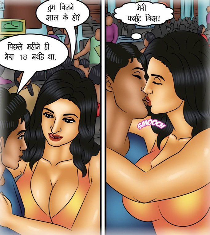 Savita Bhabhi Episode 116 Night Train Hindi - Image 16