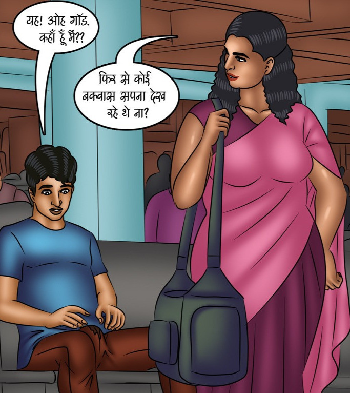 Savita Bhabhi Episode 116 Night Train Hindi - Image 36