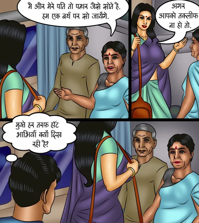 Savita Bhabhi Episode 116 Night Train Hindi - Image 42