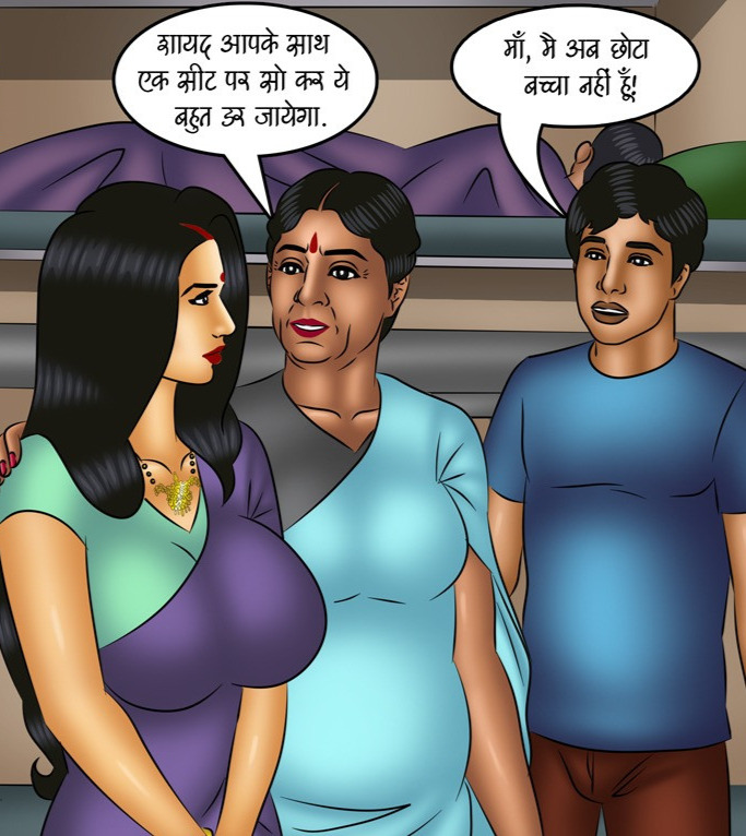 Savita Bhabhi Episode 116 Night Train Hindi - Image 47
