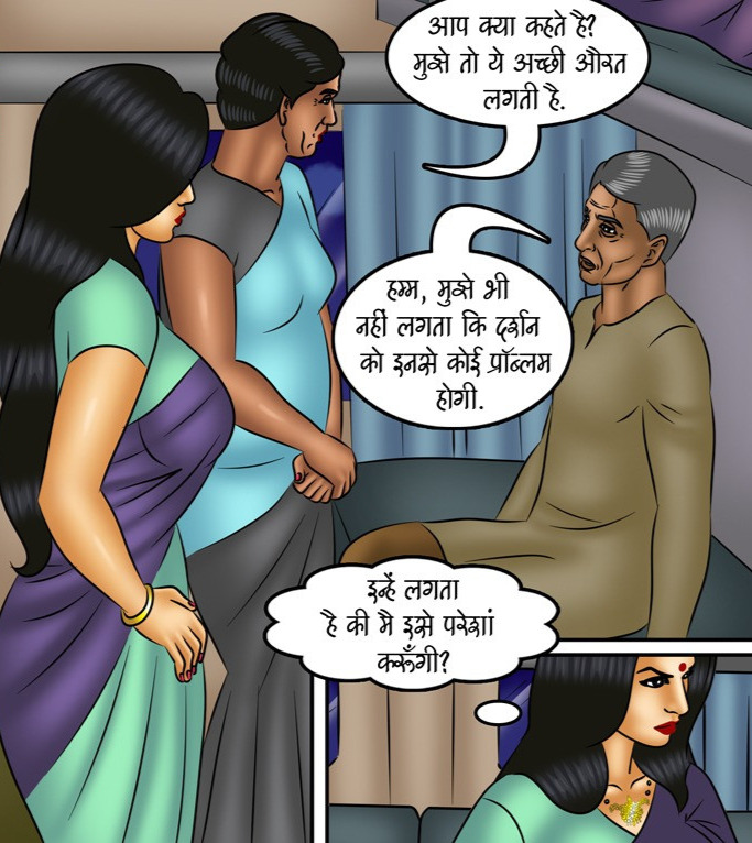 Savita Bhabhi Episode 116 Night Train Hindi - Image 48