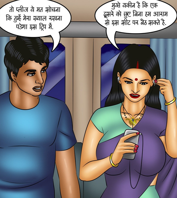 Savita Bhabhi Episode 116 Night Train Hindi - Image 52