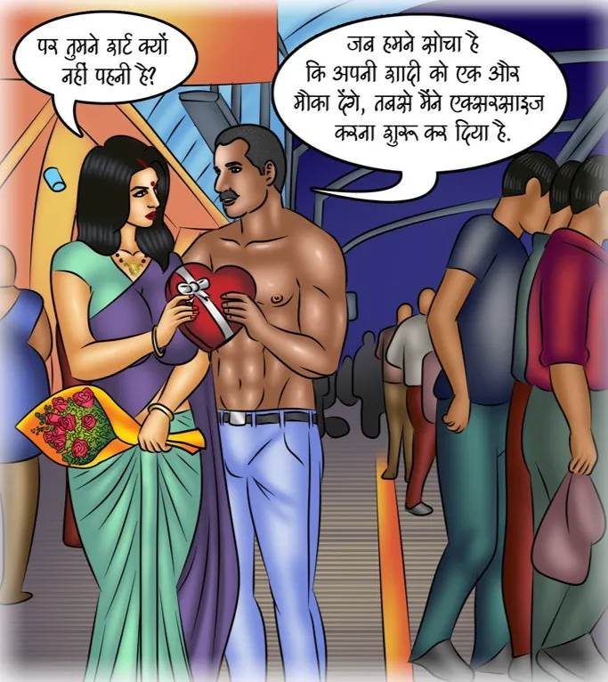 Savita Bhabhi Episode 116 Night Train Hindi - Image 58