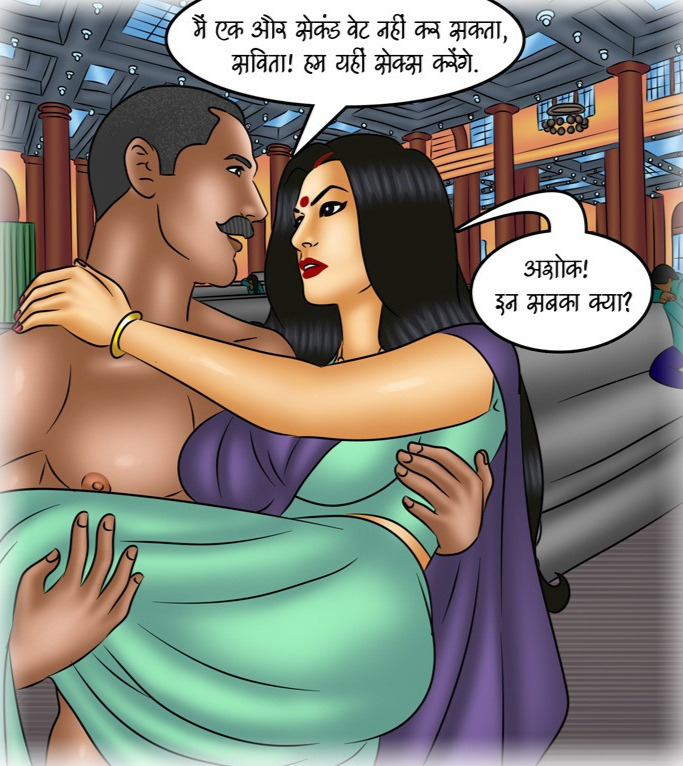 Savita Bhabhi Episode 116 Night Train Hindi - Image 64