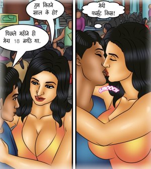 Savita Bhabhi Episode 116 Night Train Hindi - Page 16