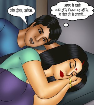 Savita Bhabhi Episode 116 Night Train Hindi - Page 76