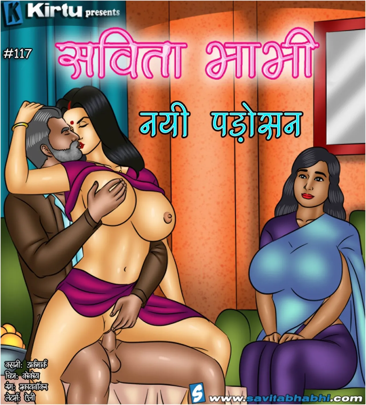 Savita Bhabhi Episode 117 The MILF Next Door Hindi - Image 1