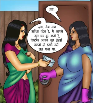 Savita Bhabhi Episode 117 The MILF Next Door Hindi - Page 35