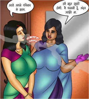 Savita Bhabhi Episode 117 The MILF Next Door Hindi - Page 37
