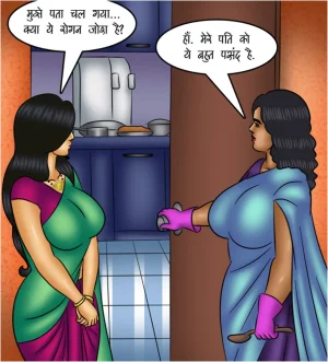 Savita Bhabhi Episode 117 The MILF Next Door Hindi - Page 39