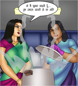 Savita Bhabhi Episode 117 The MILF Next Door Hindi - Page 41