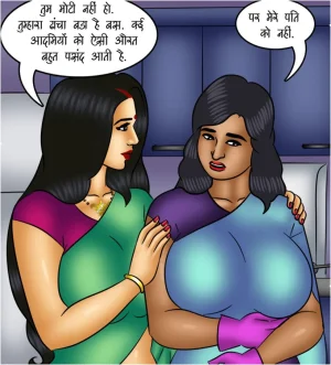 Savita Bhabhi Episode 117 The MILF Next Door Hindi - Page 50