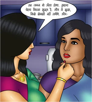 Savita Bhabhi Episode 117 The MILF Next Door Hindi - Page 51