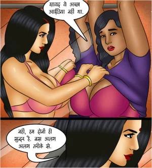 Savita Bhabhi Episode 117 The MILF Next Door Hindi - Page 58