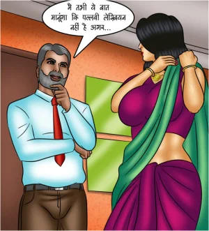 Savita Bhabhi Episode 117 The MILF Next Door Hindi - Page 75