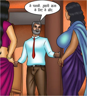 Savita Bhabhi Episode 117 The MILF Next Door Hindi - Page 81