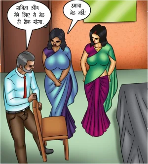 Savita Bhabhi Episode 117 The MILF Next Door Hindi - Page 82