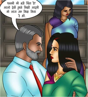Savita Bhabhi Episode 117 The MILF Next Door Hindi - Page 84
