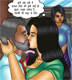 Savita Bhabhi Episode 117 The MILF Next Door Hindi - Page 87
