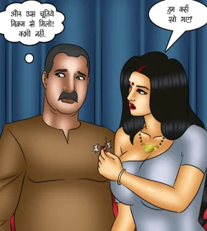 Savita Bhabhi Episode 118 The Mis-Adventures of Scarlet Queen Hindi - Page 11