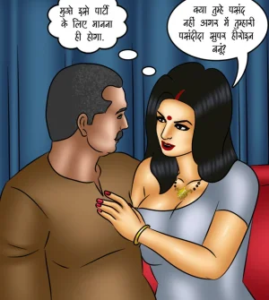 Savita Bhabhi Episode 118 The Mis-Adventures of Scarlet Queen Hindi - Page 13