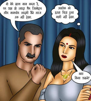 Savita Bhabhi Episode 118 The Mis-Adventures of Scarlet Queen Hindi - Page 20