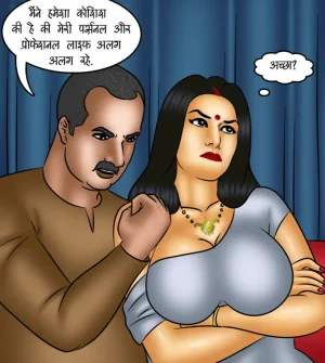 Savita Bhabhi Episode 118 The Mis-Adventures of Scarlet Queen Hindi - Page 21