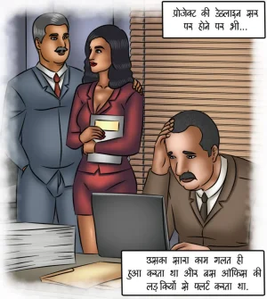 Savita Bhabhi Episode 118 The Mis-Adventures of Scarlet Queen Hindi - Page 25